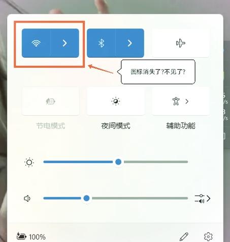 连不上wifi怎么办缩略图