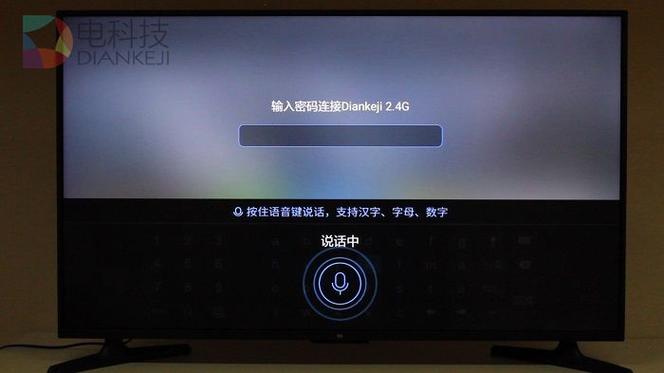 无线话筒没声音