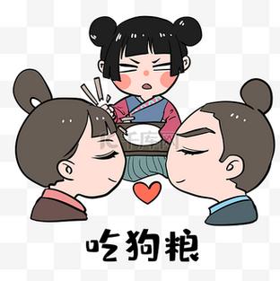 默默地吃了狗粮表情包缩略图