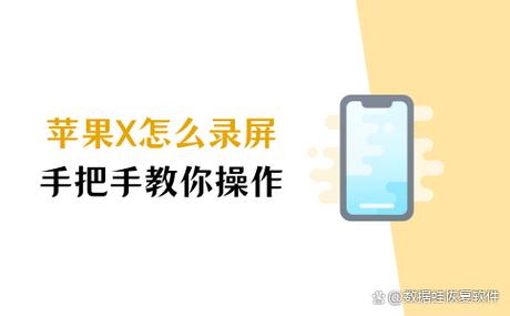 苹果X怎么清理页面缩略图
