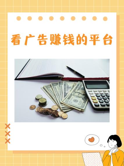 广告传媒公司赚钱吗缩略图