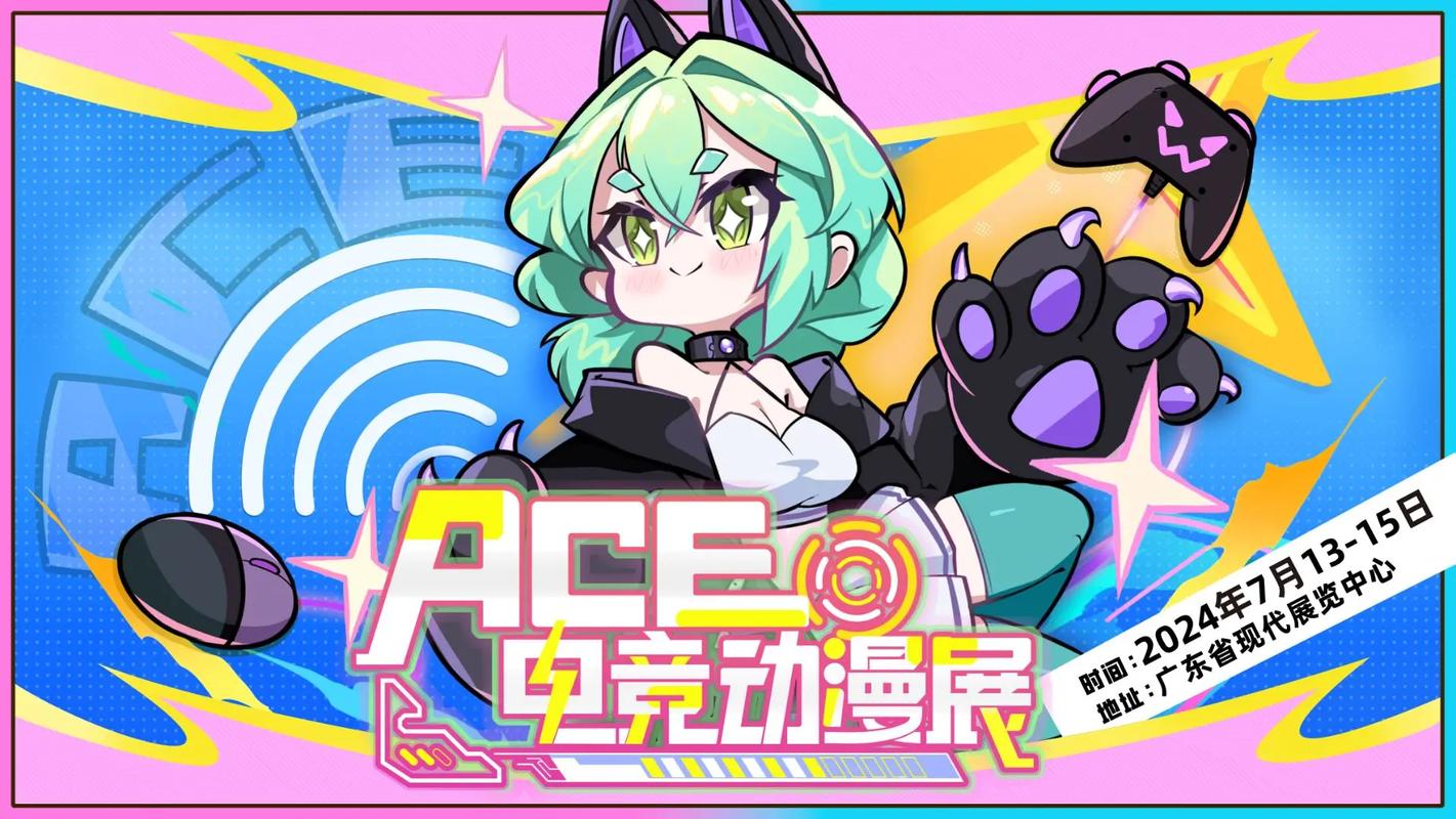 ACE动漫官网下载缩略图