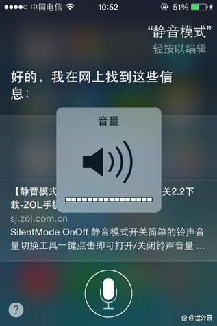苹果6s手机耳机模式怎么取消缩略图