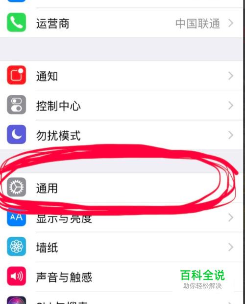 苹果取消200m限制游戏截图