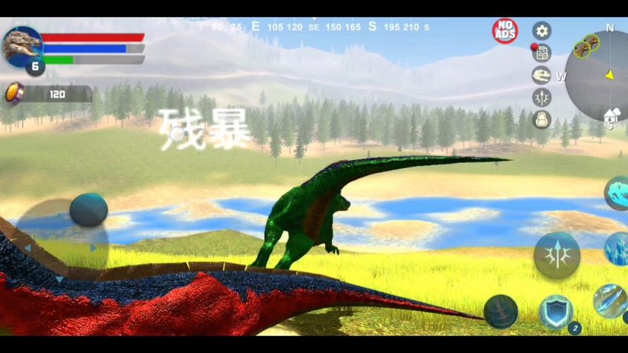 重爪龙模拟器3D缩略图