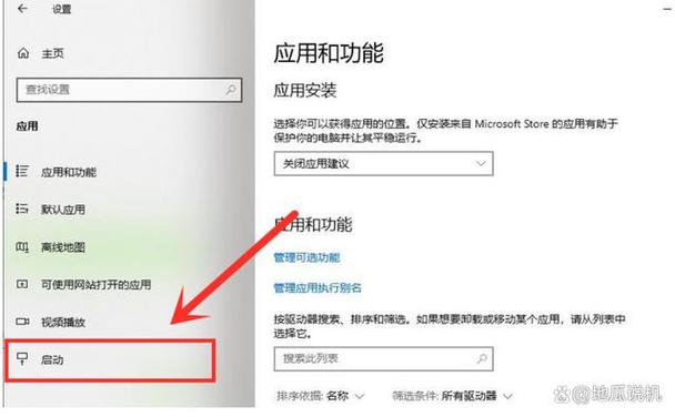 win10系统怎么设置开机启动项缩略图