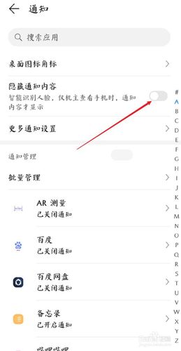 华为手机短信不显示在屏幕上缩略图