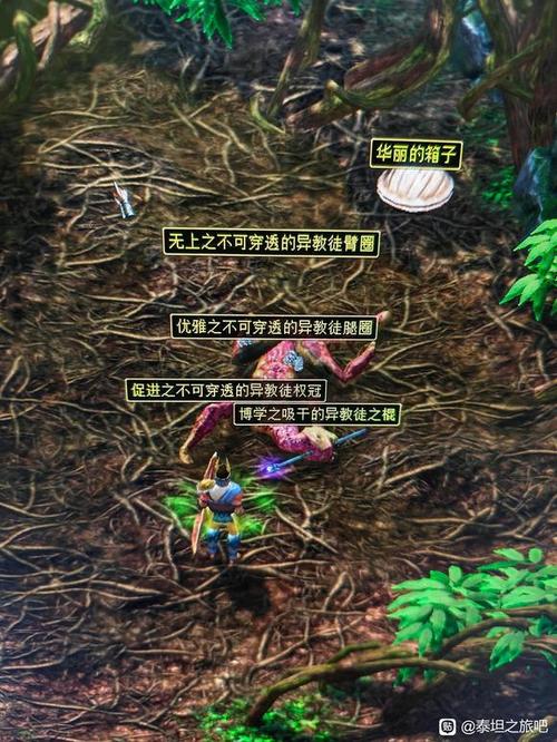 泰坦之旅吧缩略图