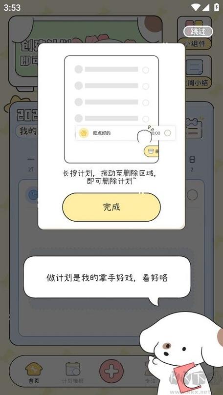 米卡商城借款app游戏截图