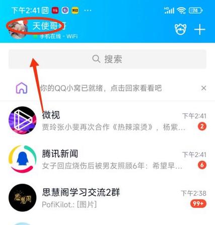 QQ资料卡不显示赞数缩略图