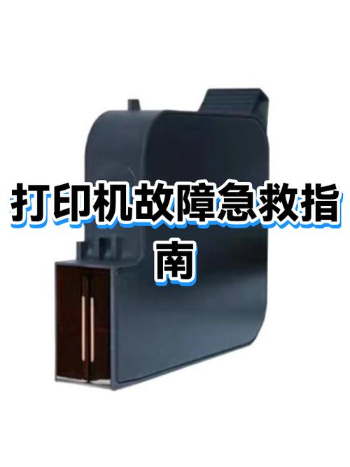 打印机不进纸张是什么原因缩略图