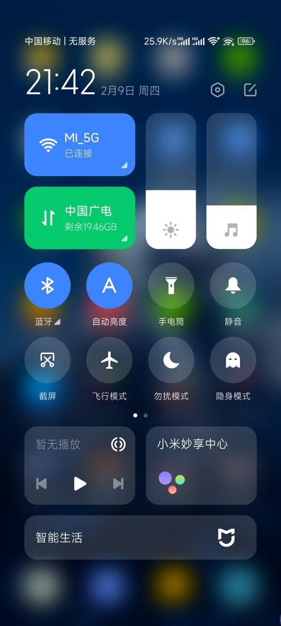 手机卡正常但在手机里显示无服务图标