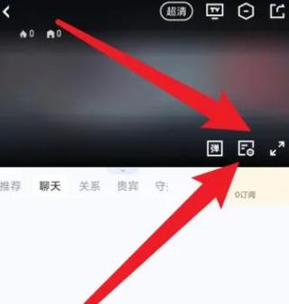 虎牙直播如何关闭麦克风游戏截图