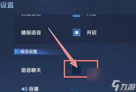 王者荣耀微信好友看不见自己缩略图