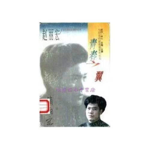 青春校园励志小说缩略图