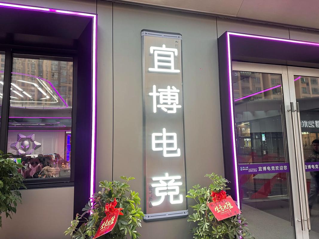 宜博官网商城图标