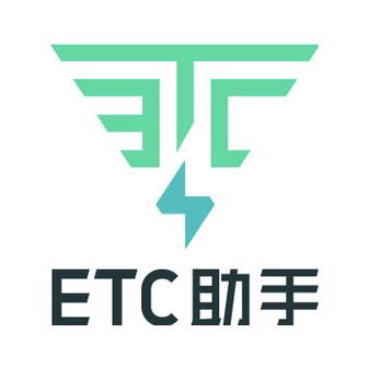 邮政银行etc电话客服电话缩略图