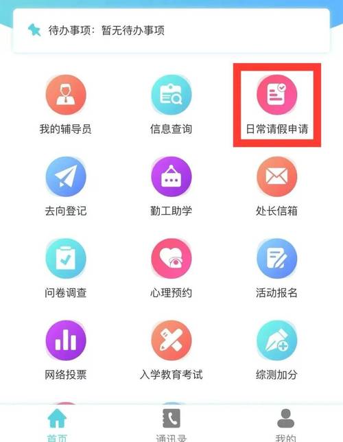 校园卡流量在其他学校可以用吗缩略图