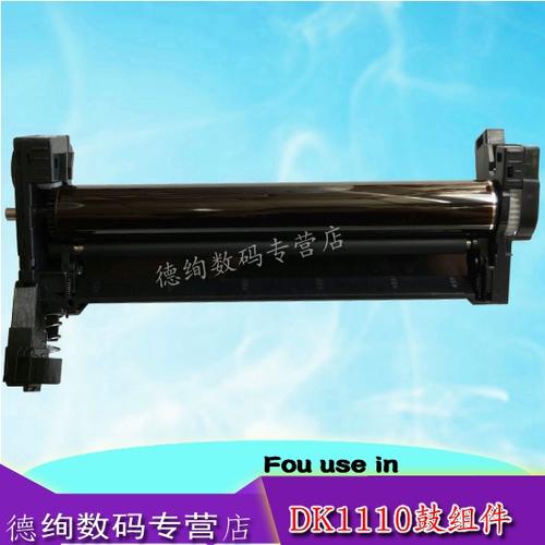 京瓷打印机1020怎么取硒鼓缩略图