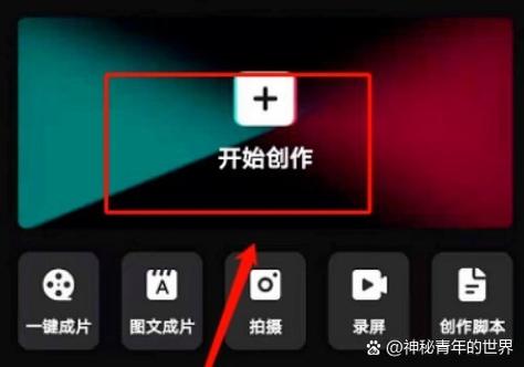 解决剪映卡顿的常用方法缩略图