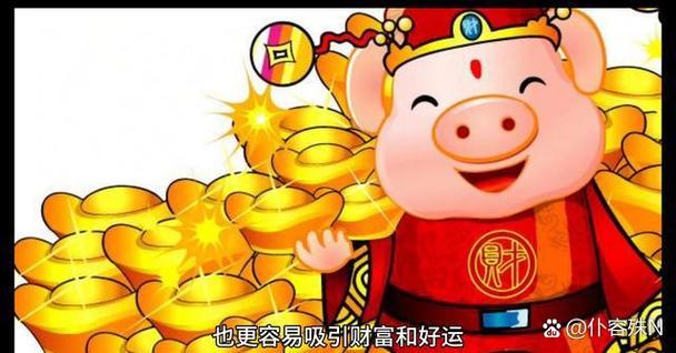 属猪最忌讳的三个属相缩略图
