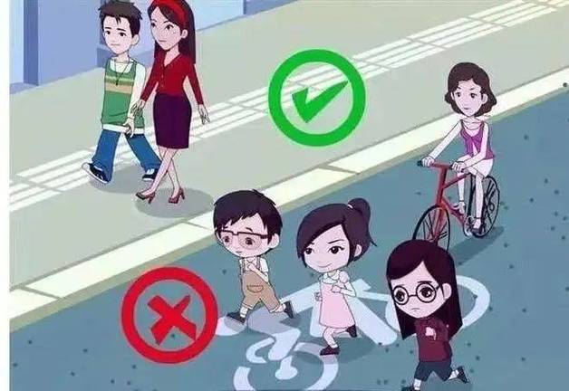 趣步行安全吗缩略图
