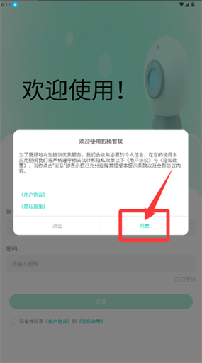 华为wifi默认密码8位缩略图
