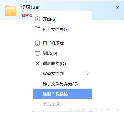 迅雷下载链接无法下载缩略图