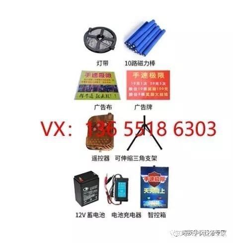 手速极限价格表游戏截图