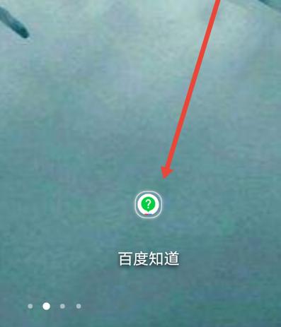 百度如何删除互动消息缩略图