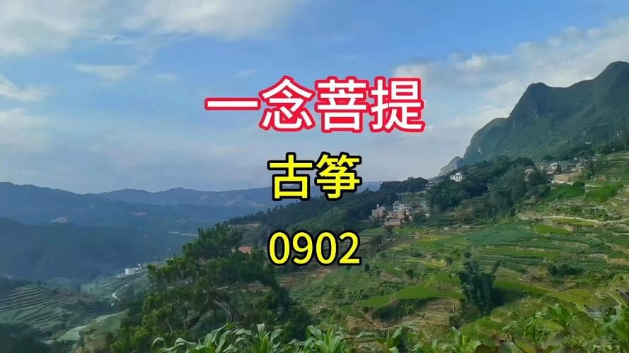 男人发一念菩提给女人缩略图