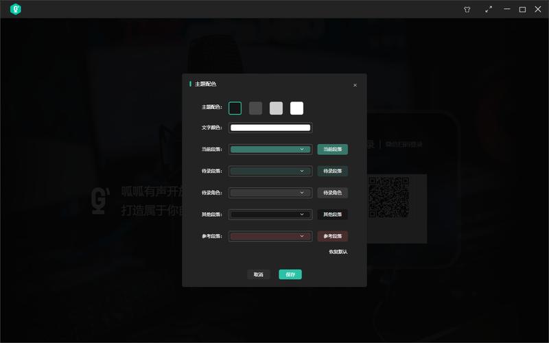 澳鹏任务录音挣钱是真的吗游戏截图