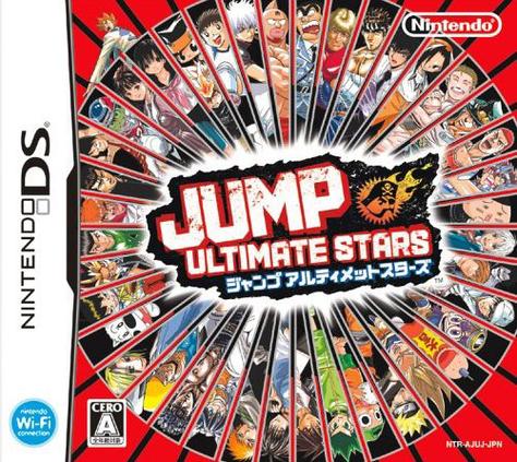 jump大乱斗下载平台缩略图