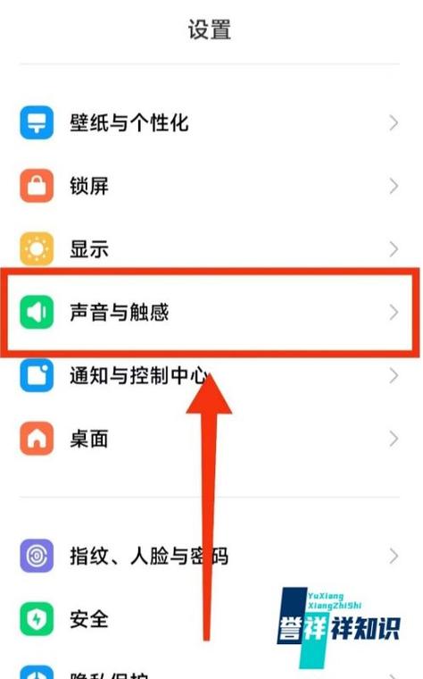 手机自动截屏怎么取消缩略图