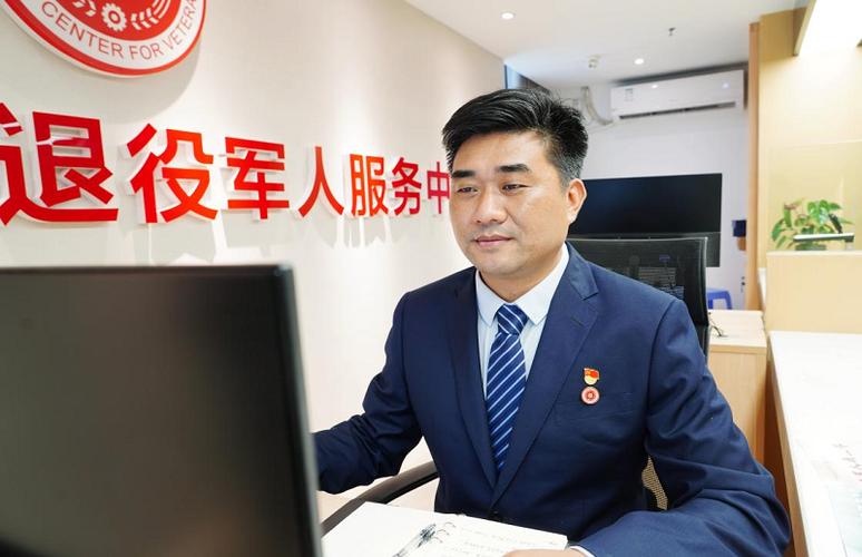 退役军人专项岗报名官网缩略图