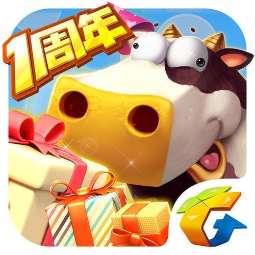 全民农场5周年游戏截图