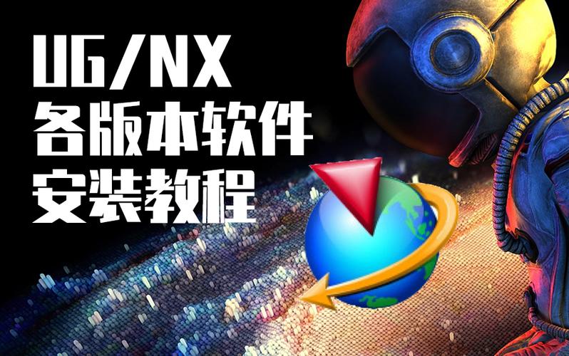ug最低版本是哪个缩略图