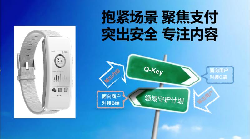 支付环境存在风险怎么关闭图标