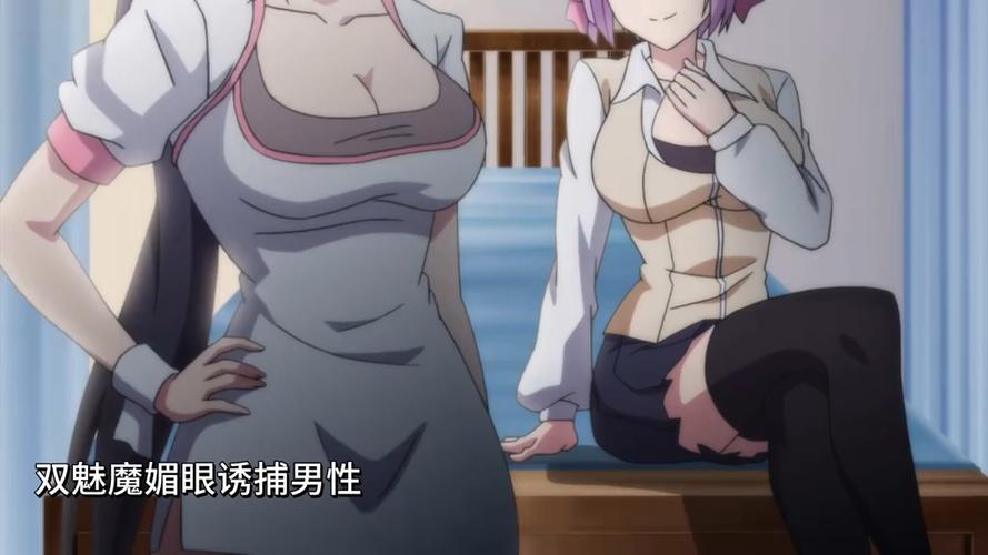 魅魔狩猎下载缩略图