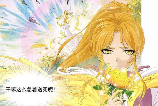 斗罗大陆1漫画原版缩略图