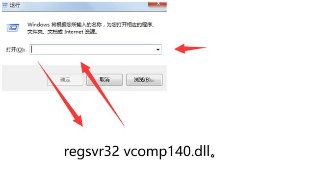 vcomp140.dll下载游戏截图
