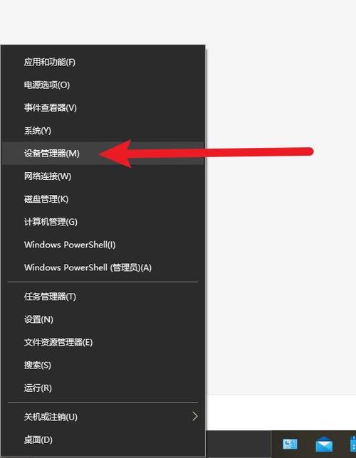 蓝牙该设备不允许配对缩略图