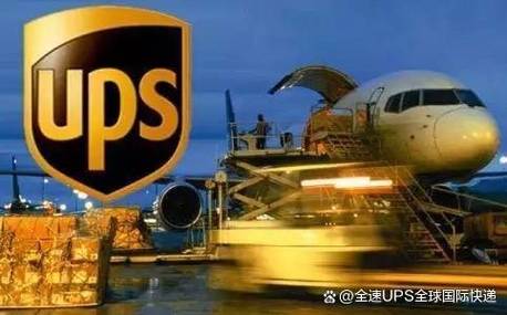 ups官网查询入口缩略图
