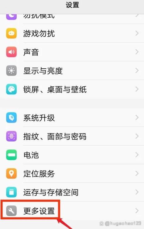 vivo手机一直停留在vivo界面游戏截图