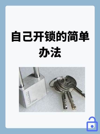 保险柜怎么开锁步骤游戏截图