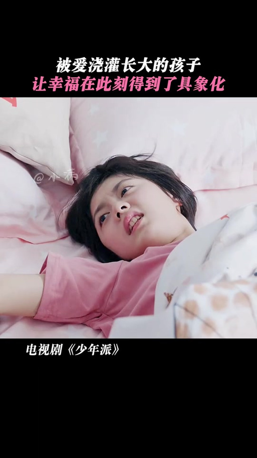 电视剧 - 番茄追剧缩略图
