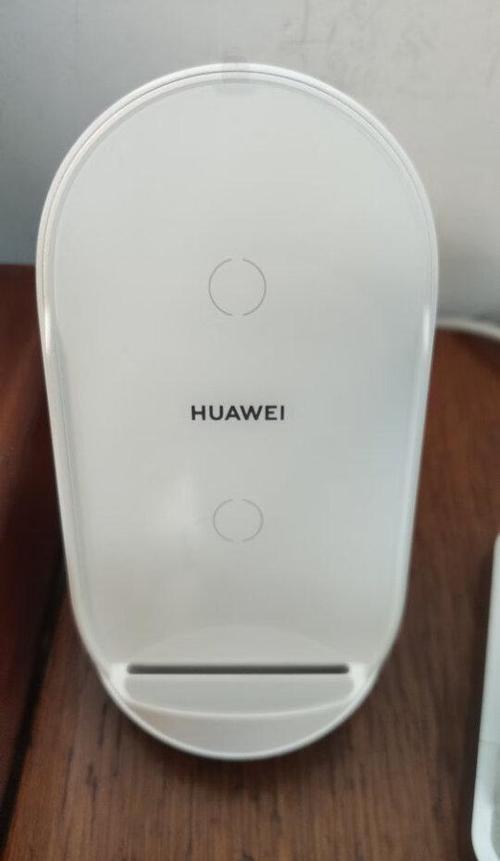 一加头华为27w无线充电缩略图