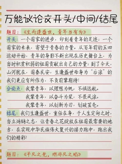 女孩初三毕业学个啥专业最好缩略图