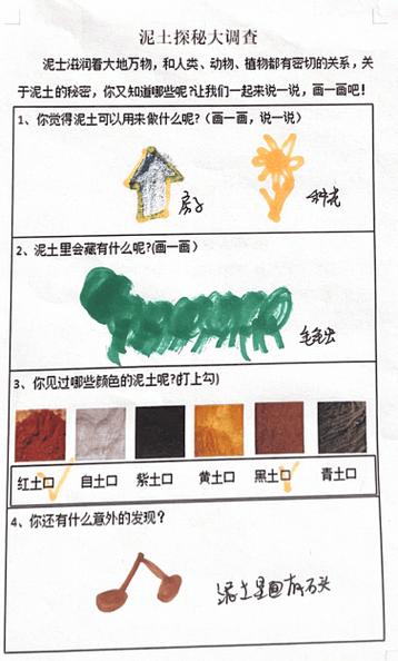 搓澡搓掉的泥俗称什么缩略图