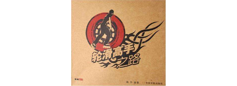 熟练度分为几个等次缩略图